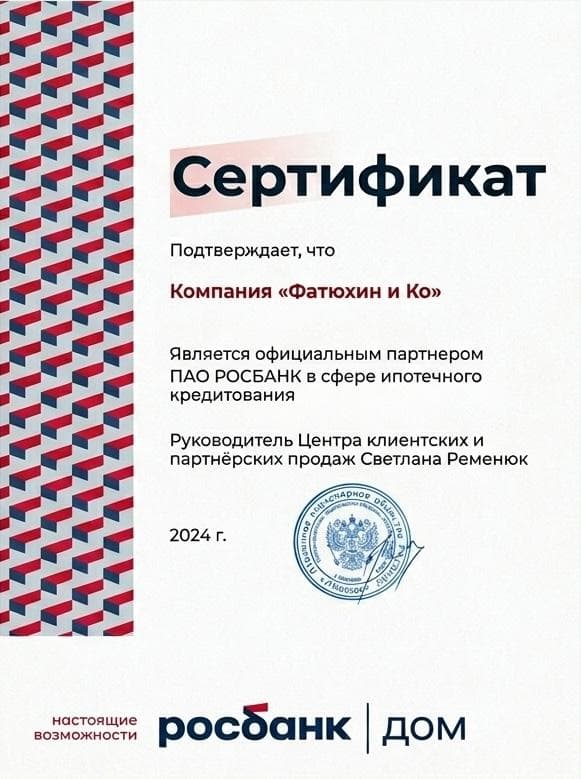 Награда агентства