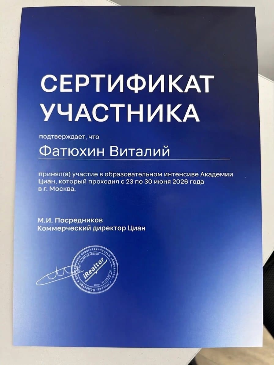 Награда агентства