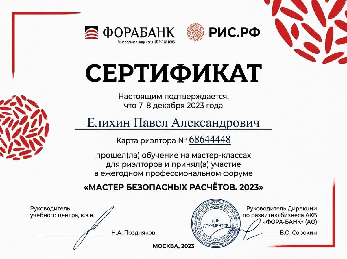 Награда агентства