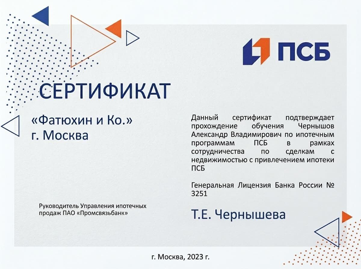 Награда агентства